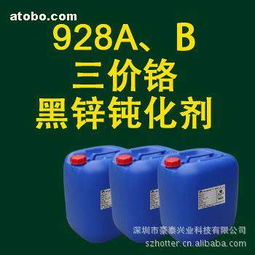 乐清市柳市百源日用品厂携手阿土伯网，开启热卖促销盛宴