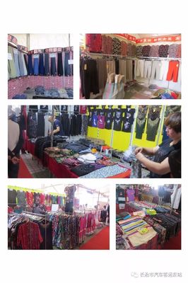 繁华盛会，悦享生活——长治市汽车客运东站日用百货博览会盛大启幕