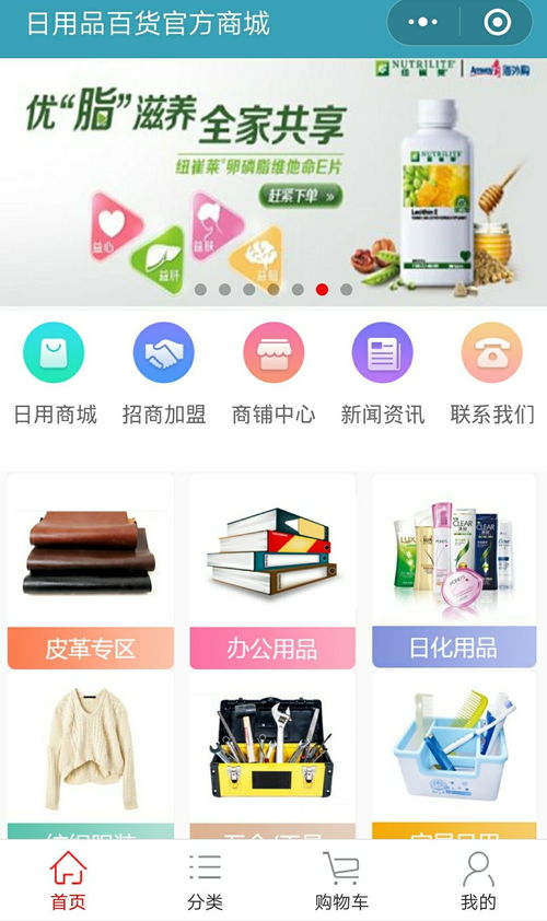生活用品居然还有这些功效！日用品百货官方商城大揭秘